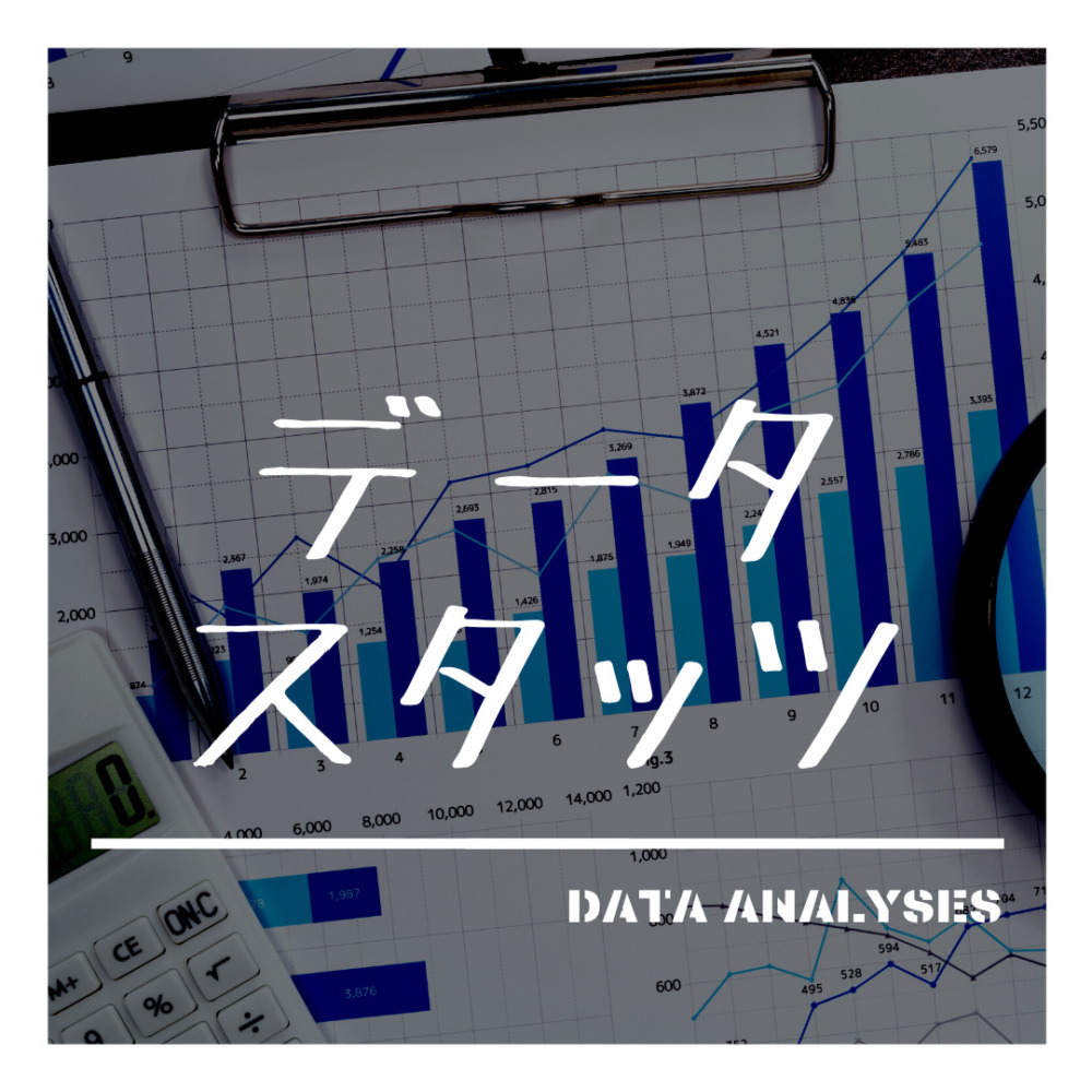 選手採点 アーセナル コラム